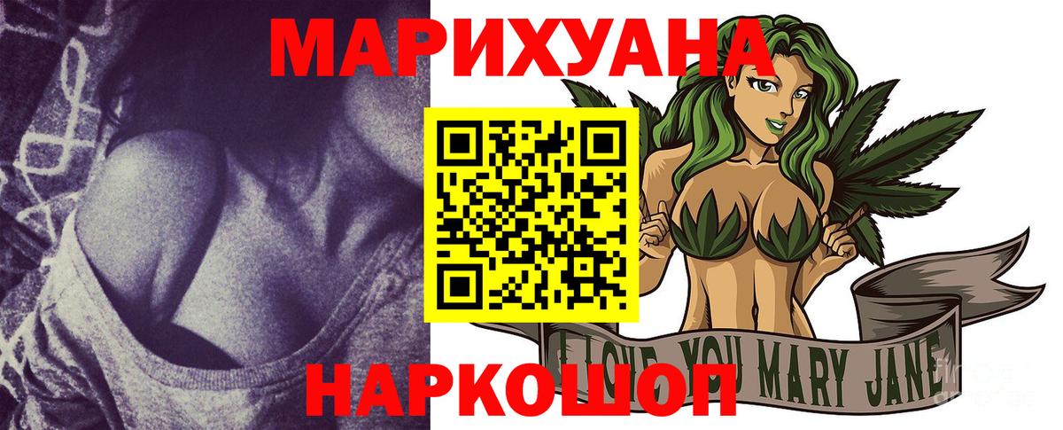 LSD-25  Марихуана  Cocaine  Как найти наркотики?  Мефедрон   Вход с VPN  Меф  Снежинск  ГАШИШ  Каннабис 