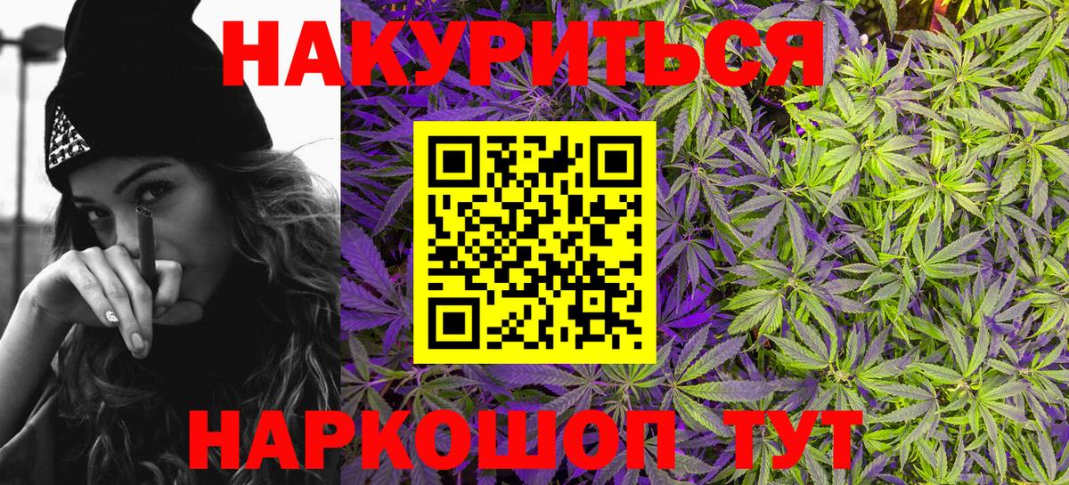 Бошки Шишки ГИДРОПОН Снежинск